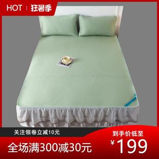 2024舒之家正品凉豆豆席冰丝床裙凉席三件套夏季凉感可水洗软席子