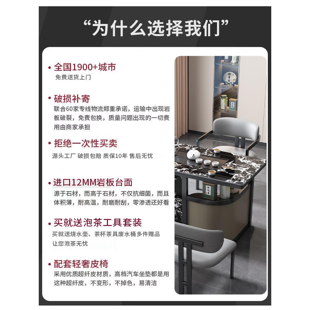 岩板茶桌椅组合现代简约轻奢高级感家用客厅阳台小户型茶台泡茶桌