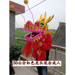 舞龙道具儿童舞龙儿童龙头道具 幼儿园舞台表演小学生舞龙运动会