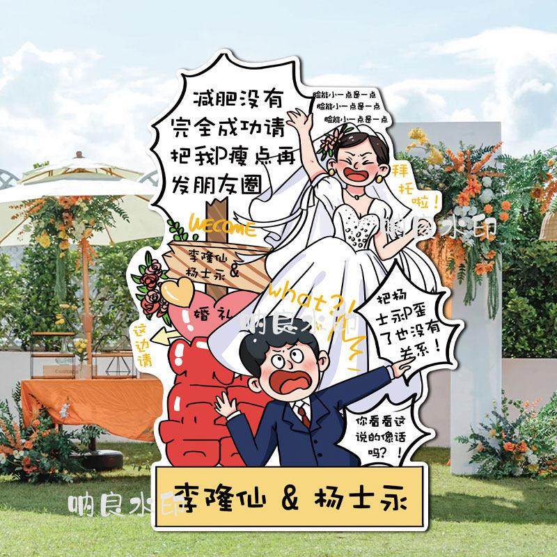 广告牌定制打印异形人形立牌婚礼卡通人物生日迎宾指示牌kt板制作,商业/办公家具,X展架/易拉宝,淘宝优惠券,粉丝福利购,淘宝优惠卷