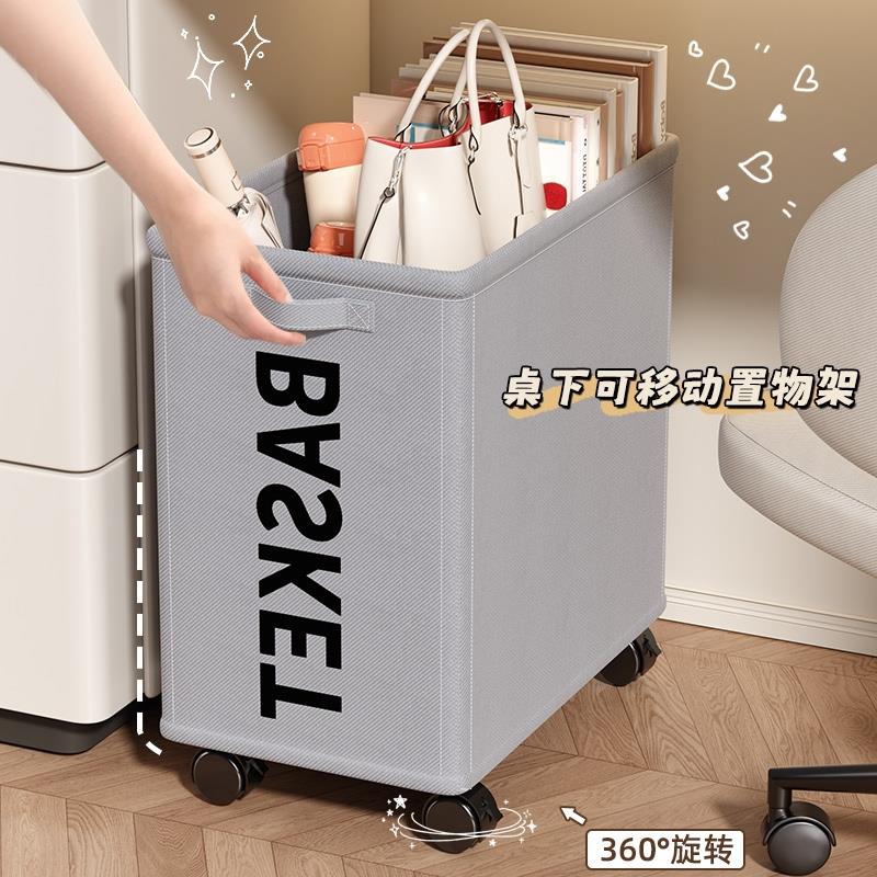 办公室桌下收纳筐书包收纳柜学生宿舍带轮小推车工位可移动置物架