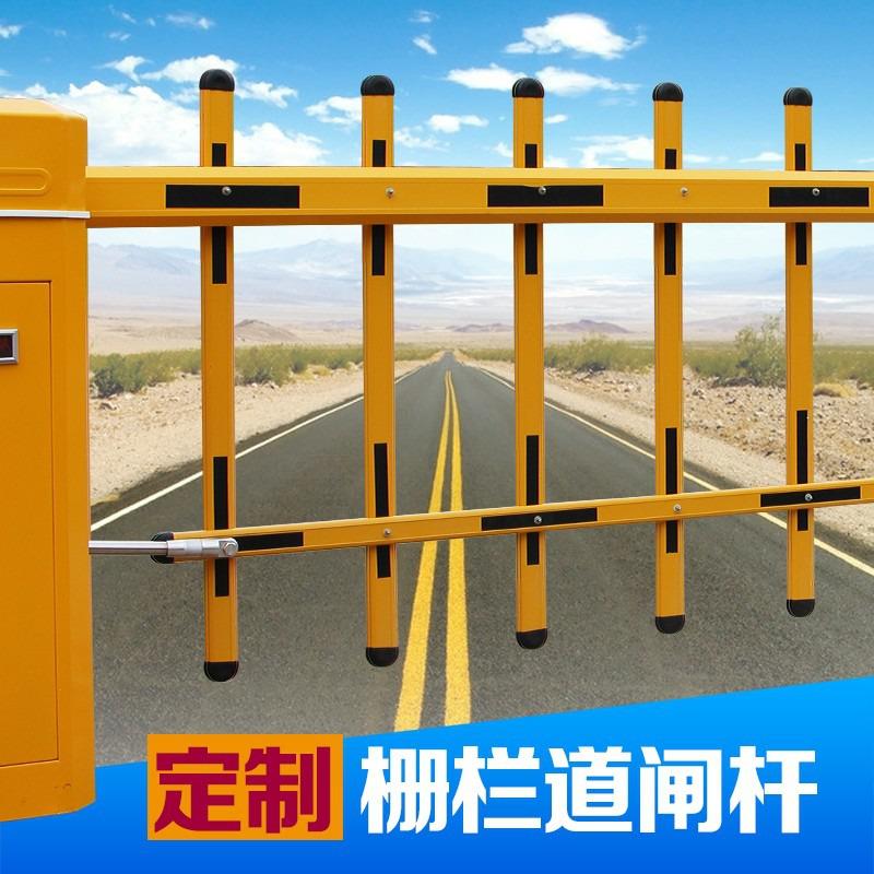 栅栏道闸 电动遥控挡车器 智能道闸 刷卡道闸7米8米9米10米