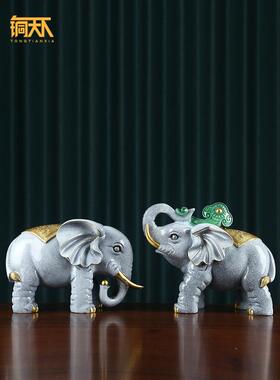 铜大象摆件一对吸水象对象中式欧式家居饰品办公室开业乔迁礼品