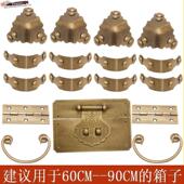 中式 护角 纯铜圆角樟木箱铜配件箱子包角铰炼全套件彷古箱扣老式