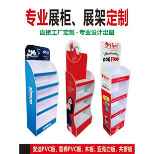 超市货架落地展示架PVC雪弗板酒水饮料多层展架置物架陈列架定制