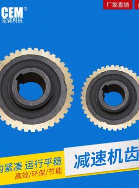 WD型专用减速机铜涡轮 铜齿轮 1.5模数- 4模数 支持来样加工订做