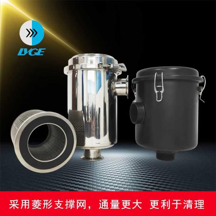 真空泵不锈钢过滤器F006 每小时300立方进气口粉尘过滤器总成