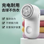 博锐羊毛衫 毛衣服除剔刮毛球修剪器充电家用打毛除毛球机衣服去球