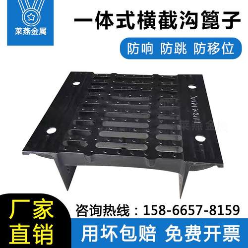 球墨铸铁截水沟盖板一体式横截沟篦子隧道雨水箅子横向排水井盖