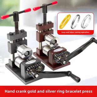 戒指手镯卷圆机金银首饰焊接整形修覆压平专用压弯机打金工具器材