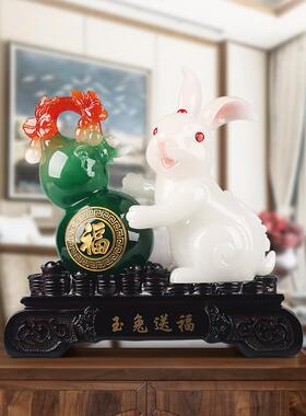 玉兔祝福饰品兔年新年礼物客厅家庭入口电视柜装饰品新乔迁礼物