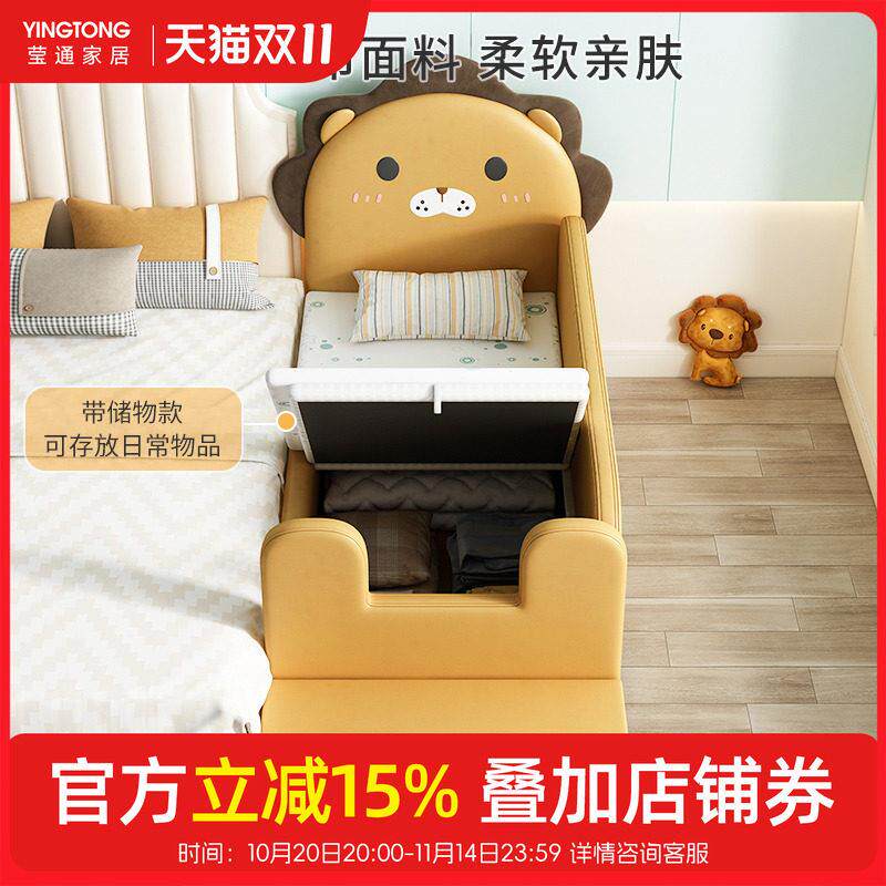 HALO简约现代木质儿童床 加宽拼接带护栏可储物