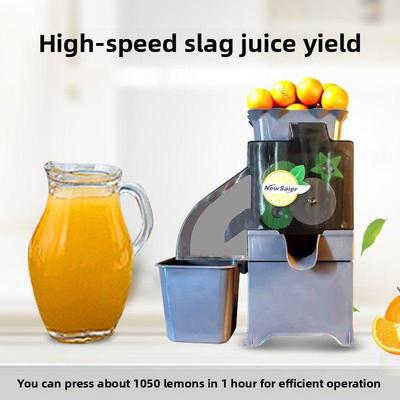 商用柠檬榨汁机全自动汁渣分离奶茶店酒店家用新款多功能压榨机