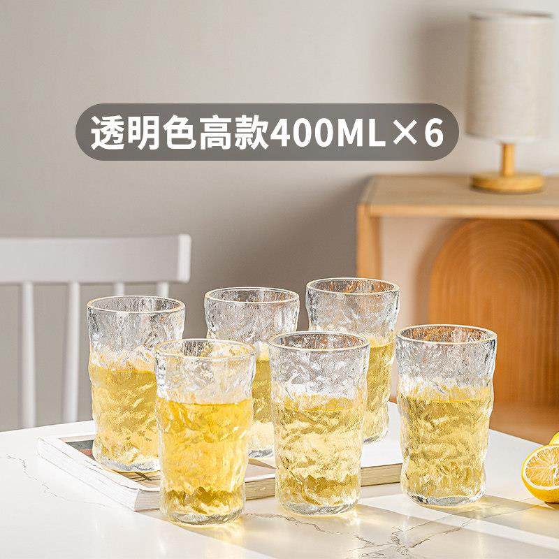 冰川纹玻璃咖啡茶杯女水杯ins风酒杯网红高级感家用,餐饮具,玻璃杯,淘宝优惠券,粉丝福利购,淘宝优惠卷