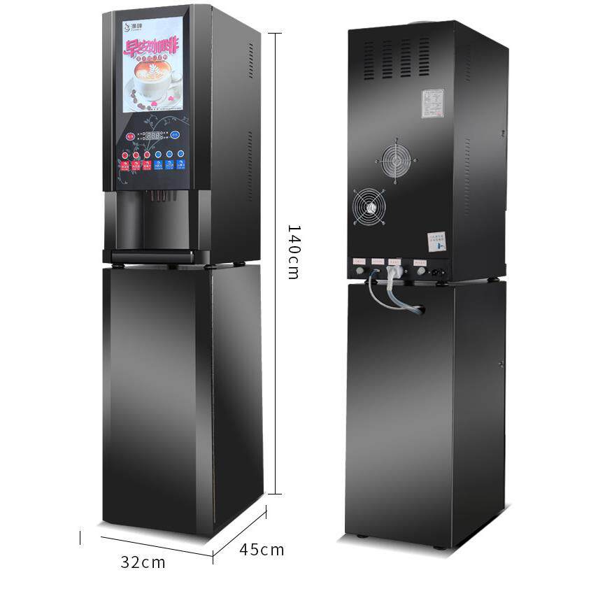 源啡速溶咖啡机商用奶茶一体机全自动冷热多功能自助果汁饮料机