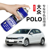 大眾polo補漆筆汽車劃痕修復(fù)車漆POLO自噴漆極地白色風格紅銀專用
