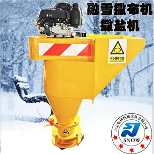 道路除雪融雪剂撒布机 公路养护化雪小型撒盐机 车载式 融雪撒布机