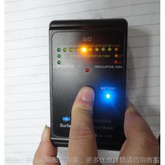 原装-030表面电阻测试仪斯莱德表面阻抗测试仪