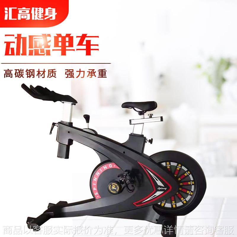 工厂直供磁力动感单车健身车家用商用自行车运动室内健身器材减肥