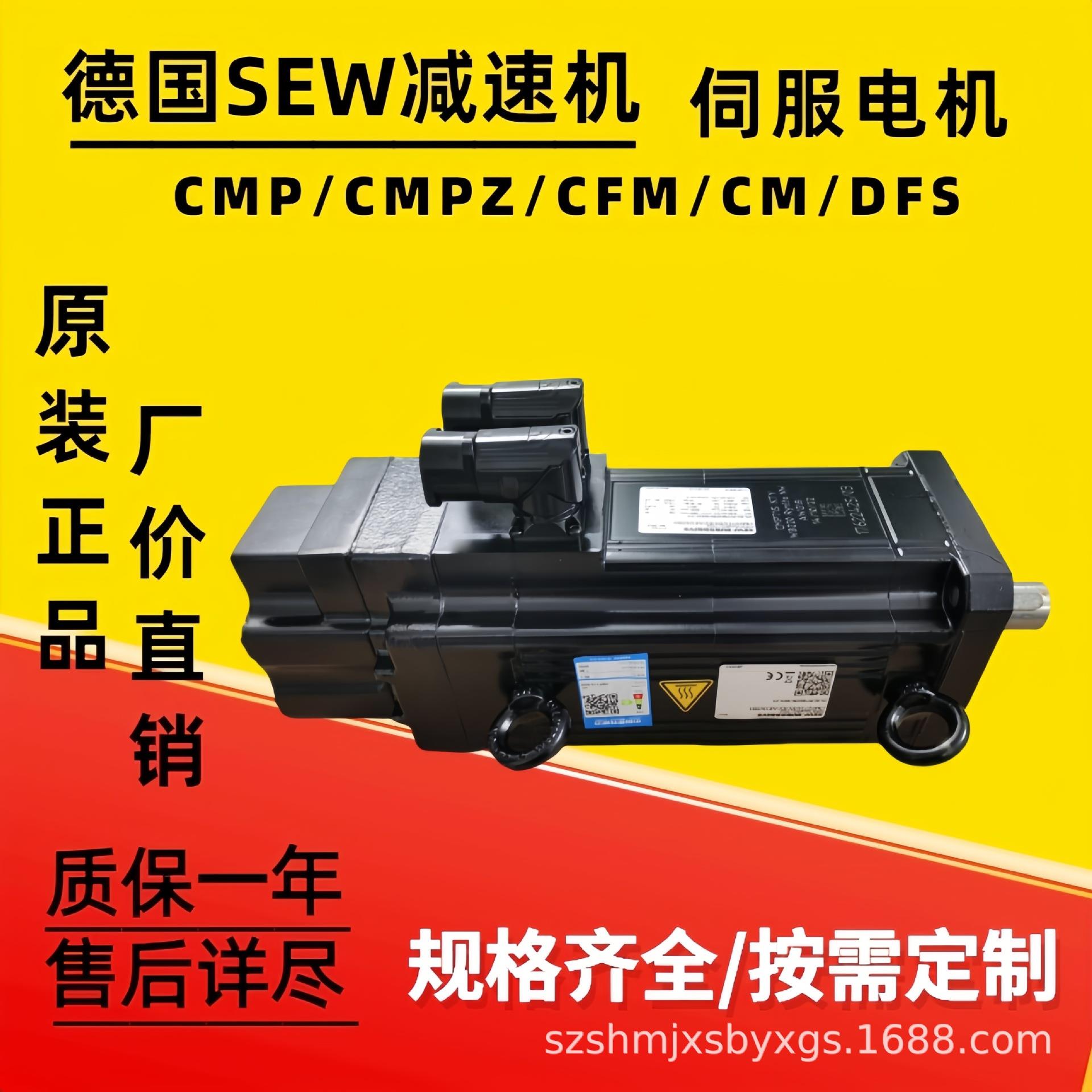 德国CM71S/BR/HR/TY/RH5L/SBCM71M/BR/HR/TF/RH1L/