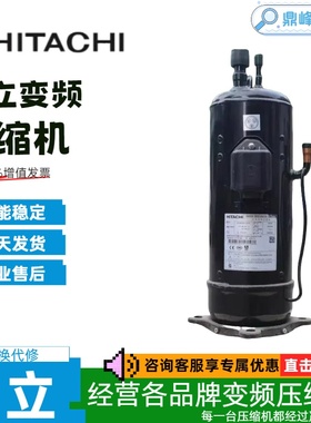 全新变频压缩机DC80PHDG-D1J2 AA55PHDG-D1Y2适用于格力多联机