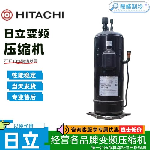 全新变频压缩机DC80PHDG-D1J2 AA55PHDG-D1Y2适用于格力多联机