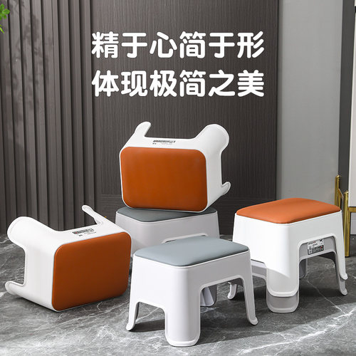 软包小凳子塑料凳加厚防滑家用