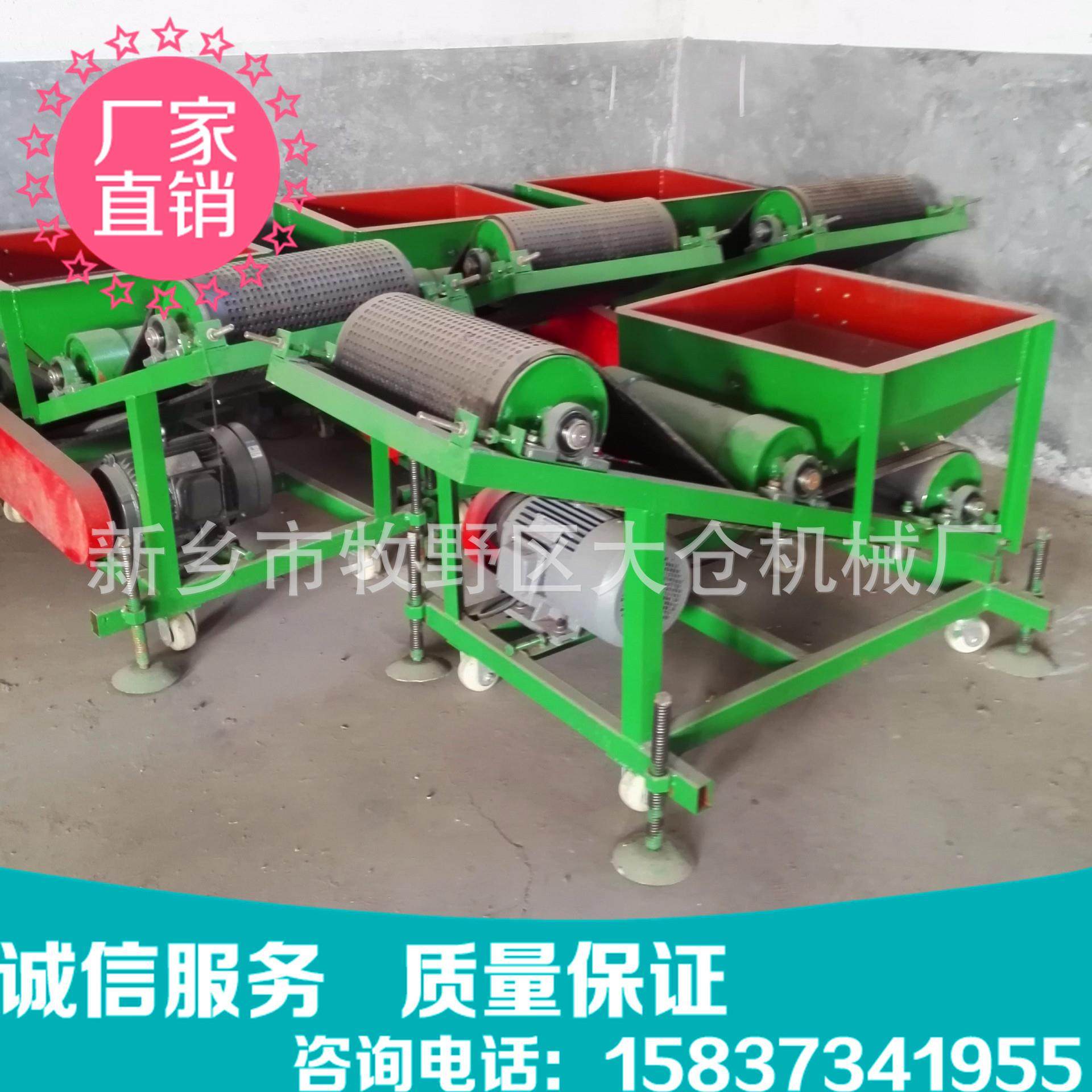 精选度9移8%扬机 场抛达距dc30离3-合6米 |可动小型扬场机 复式抛