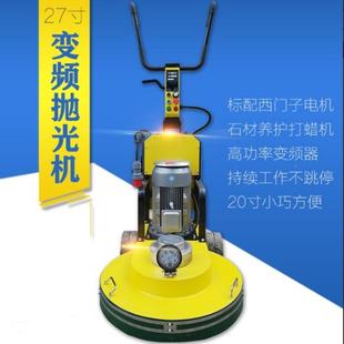 环氧化地坪打光磨抛机固剂高速抛光机7寸旧环氧地坪2高速JMV抛光