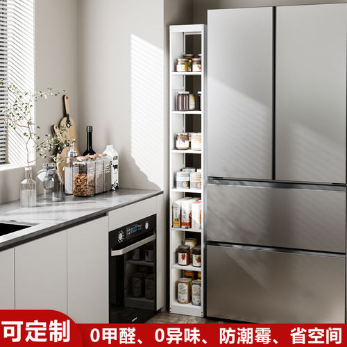 品正无忧可定制金属夹缝收纳柜厨房卫生间置物架超窄边框缝隙柜