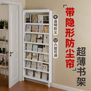 收纳架 品正无忧金属超薄防尘帘门后书架落地置物架一体靠墙极窄款