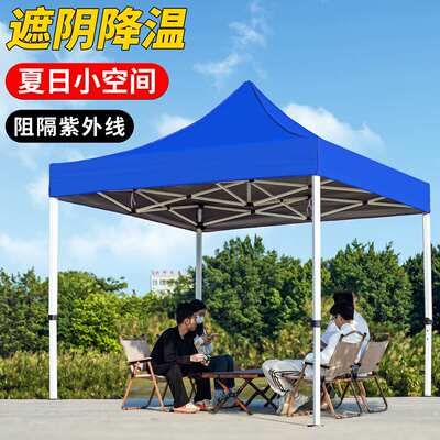 四角伞帐篷户外雨棚摆摊专用折叠遮雨太阳大伞伸缩式遮阳棚防雨篷