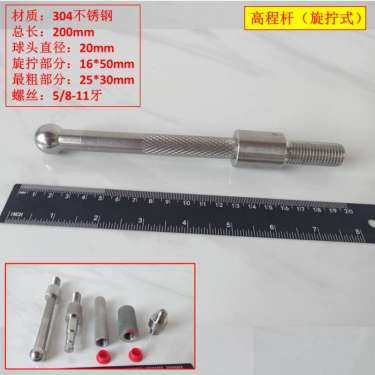 高铁cp3预埋件铁路CPIII预埋件套筒高程杆棱镜杆沉降观测点连接杆