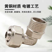 铜镀镍铝塑管接头弯头直接三通变径内外丝6分PERT地暖管铜配件