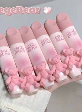 Gegebear戈戈小熊嫩彩唇釉 柔雾绵绵奶雾哑光唇彩唇泥平价学生党