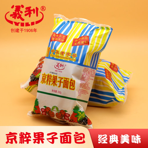 北京特产百年义利京粹果子面包