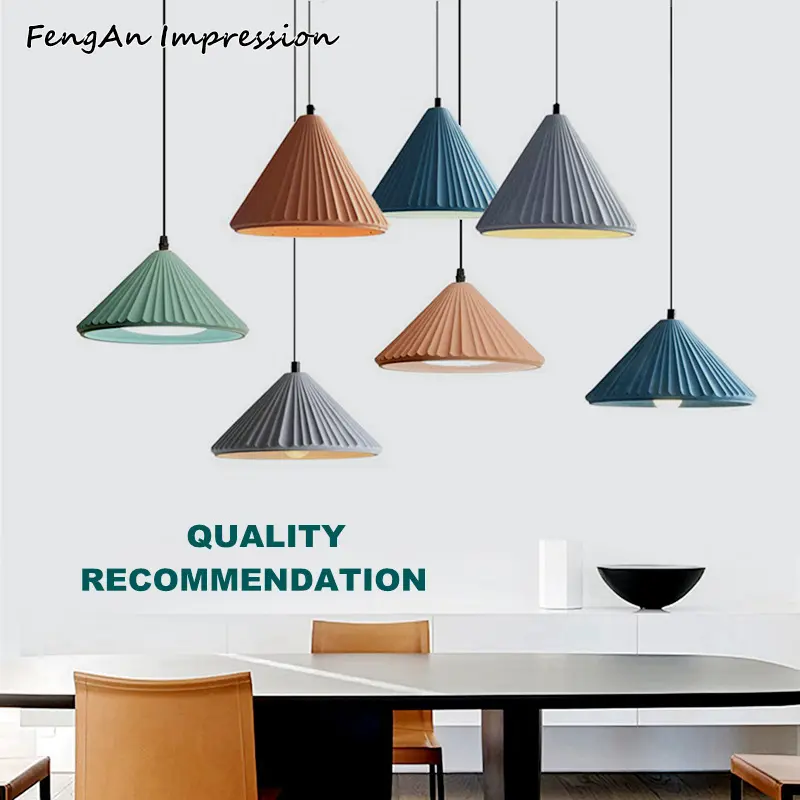 北欧ins网红餐厅吊灯卧室书房个性创意彩色水泥宅寂风loft新款灯