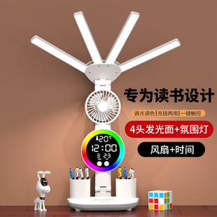 台灯大面积光源 学生学习专用卧室床头灯宿舍充电折叠护眼阅读灯