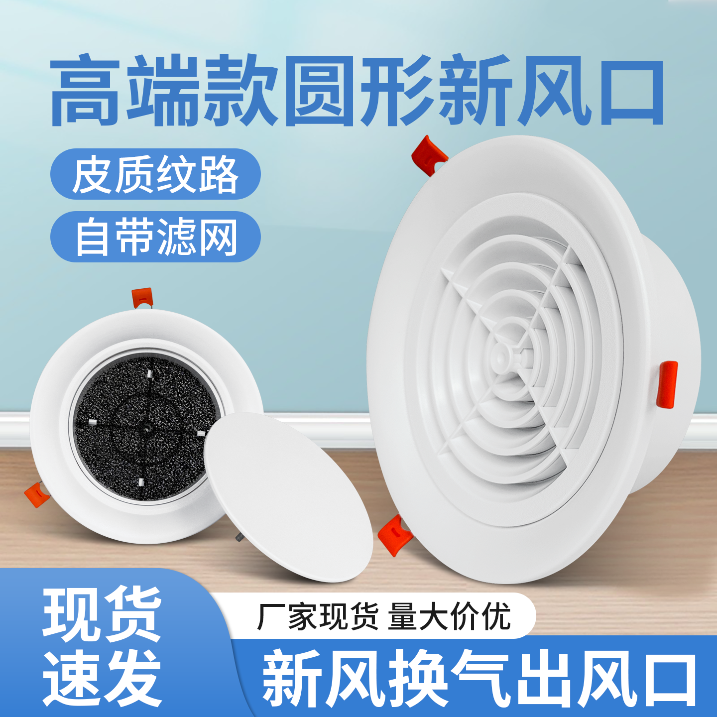 卡扣圆形散流器中央空调出风口新风系统圆盘可调节风量进风排风口