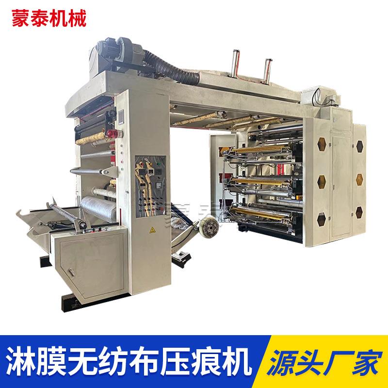 无缝层叠式拷贝纸纸柔版凸版印刷机六色全自动食品纸柔版印刷机