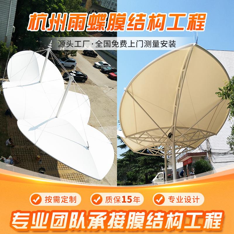 供应停车雨棚户外膜结构汽车停车棚小区自行车电动车蓬拉杆停车