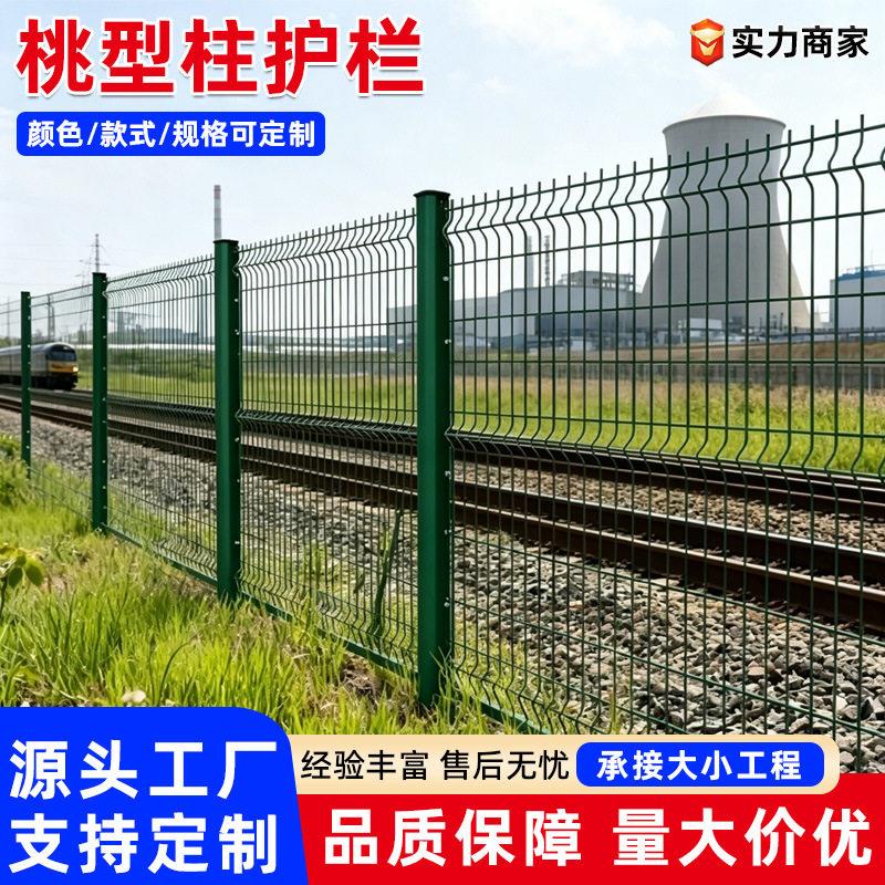 桃型柱围栏冷拔低碳钢丝金属网市政工程别墅小区道路封闭隔离围网