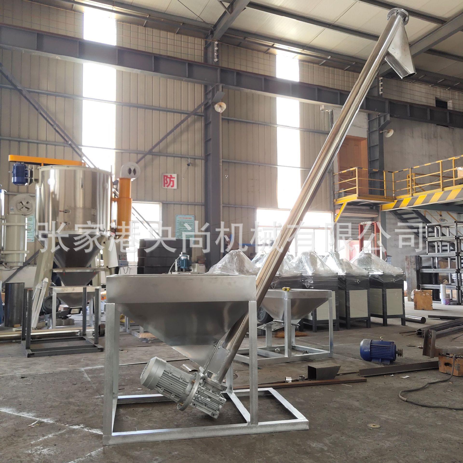 厂家供应粉末上料机塑料颗粒螺旋上料机输送物料因大小而定