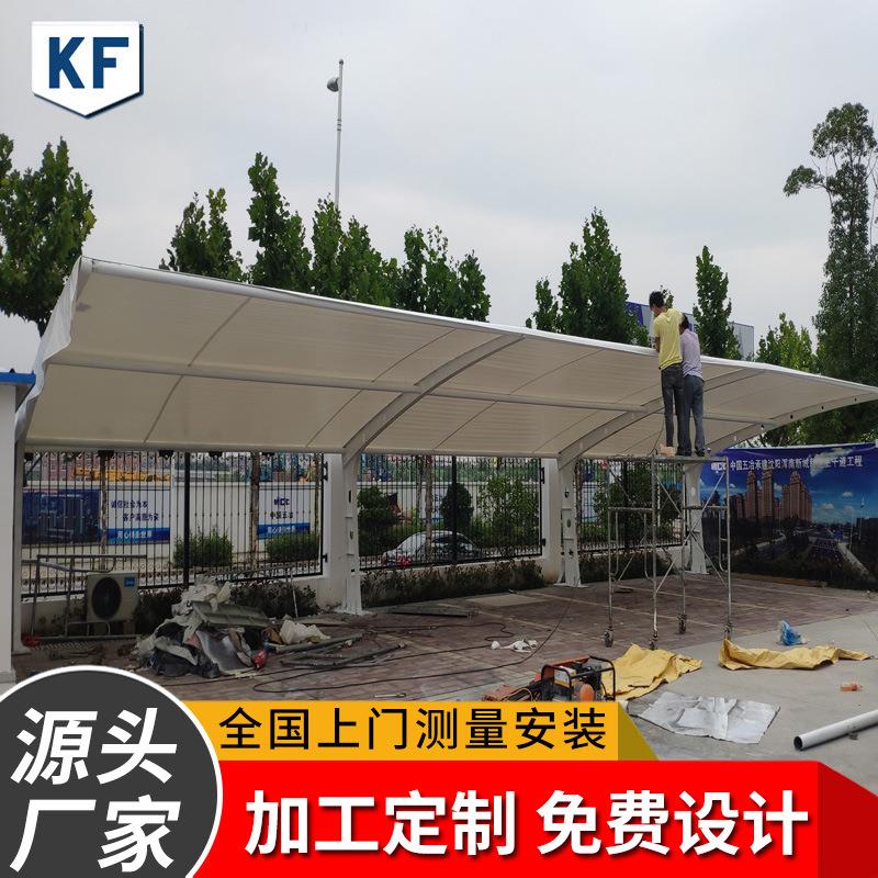 安装膜结构汽车棚钢结构停车棚自行车棚电动车棚张拉膜棚免费测量
