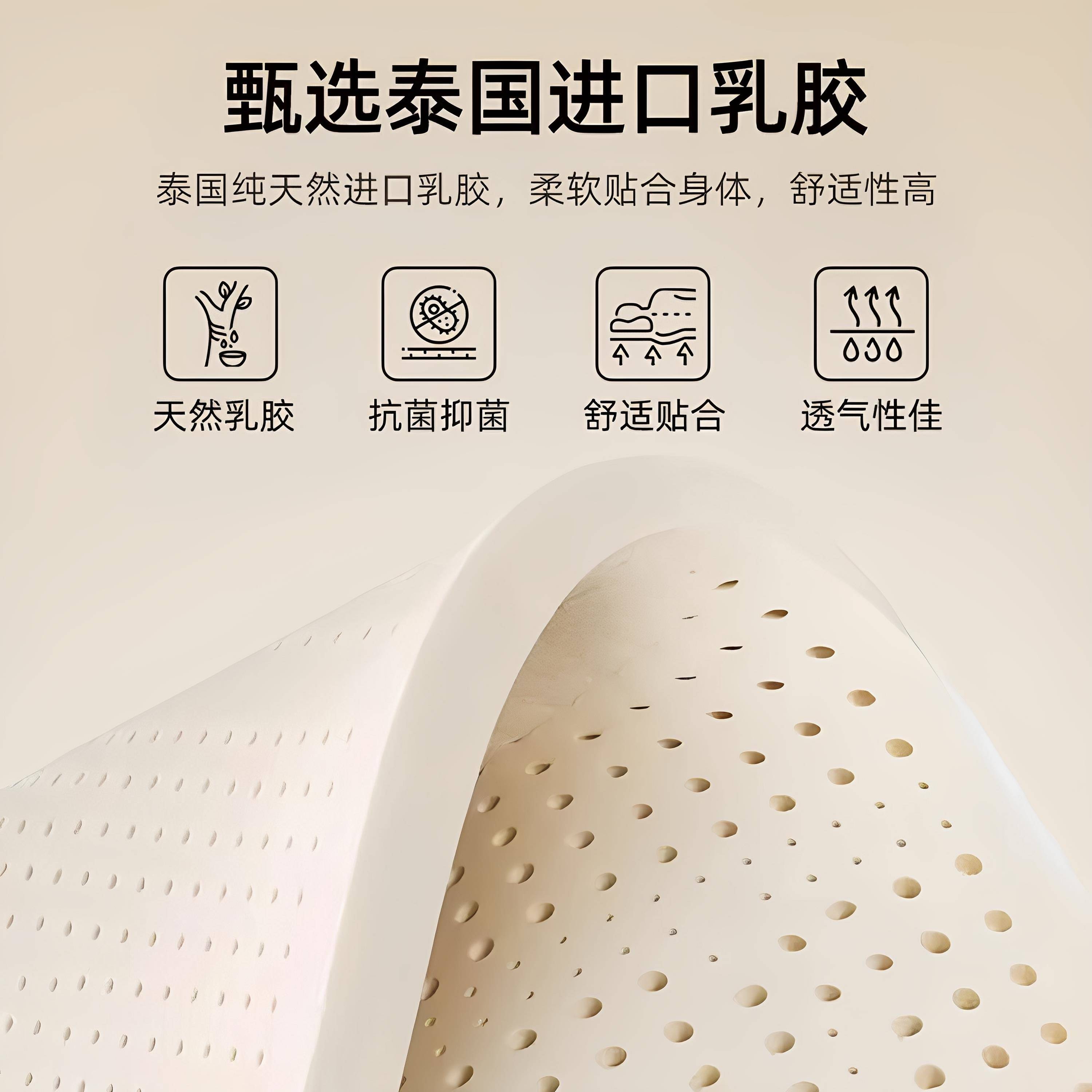 国乳租胶记忆棉床垫家德用卧室榻米房FunBaby专用垫榻学生宿舍高