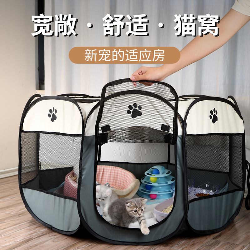 猫咪产房怀孕专用狗狗待产箱帐篷封闭式猫窝狗狗窝宠物生产房