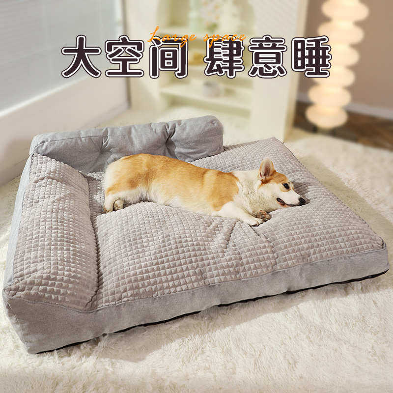 狗窝春秋四季大型犬宠物垫子沙发垫可拆洗狗垫子猫窝猫床狗床沙发,宠物/宠物食品及用品,狗窝/屋/帐篷/沙发,淘宝优惠券,粉丝福利购,淘宝优惠卷