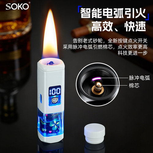 可视蓝灯油仓电量显示煤油打火机