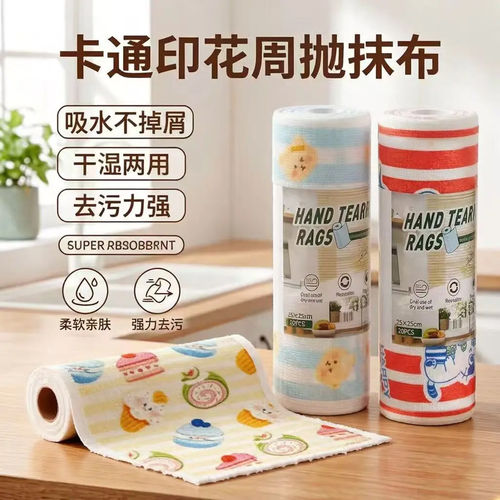一次性刷碗洗碗布多巴胺手撕周抛抹布厨房专用加厚吸水不掉毛家用