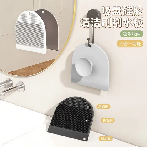 硅胶玻璃刷刮水板灶台浴室台面缝隙刷卫生间镜子除雾硅胶刮水神器